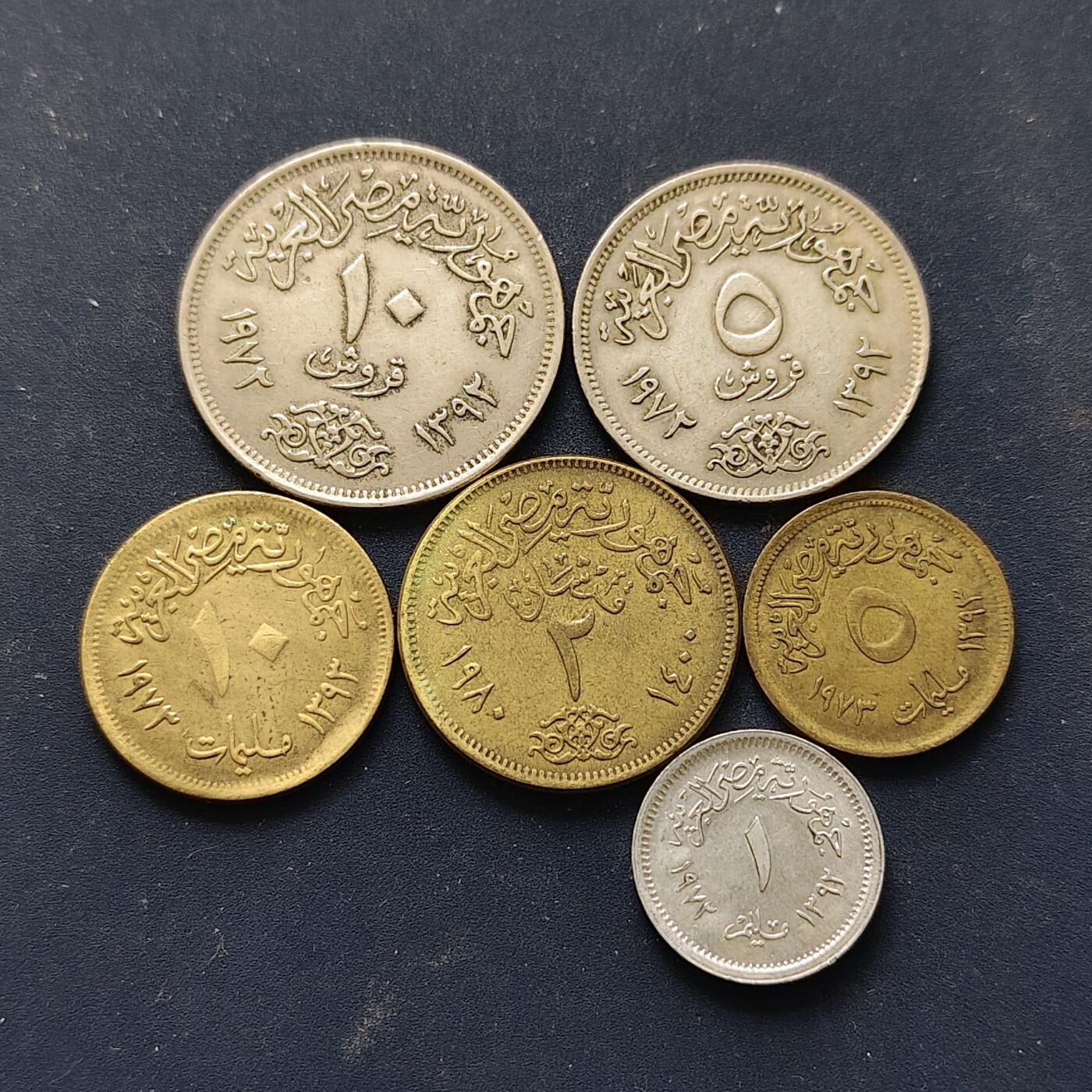 【全场包邮】纯粹捡漏拍508场 埃及1972-1980年鹰徽版6枚套币