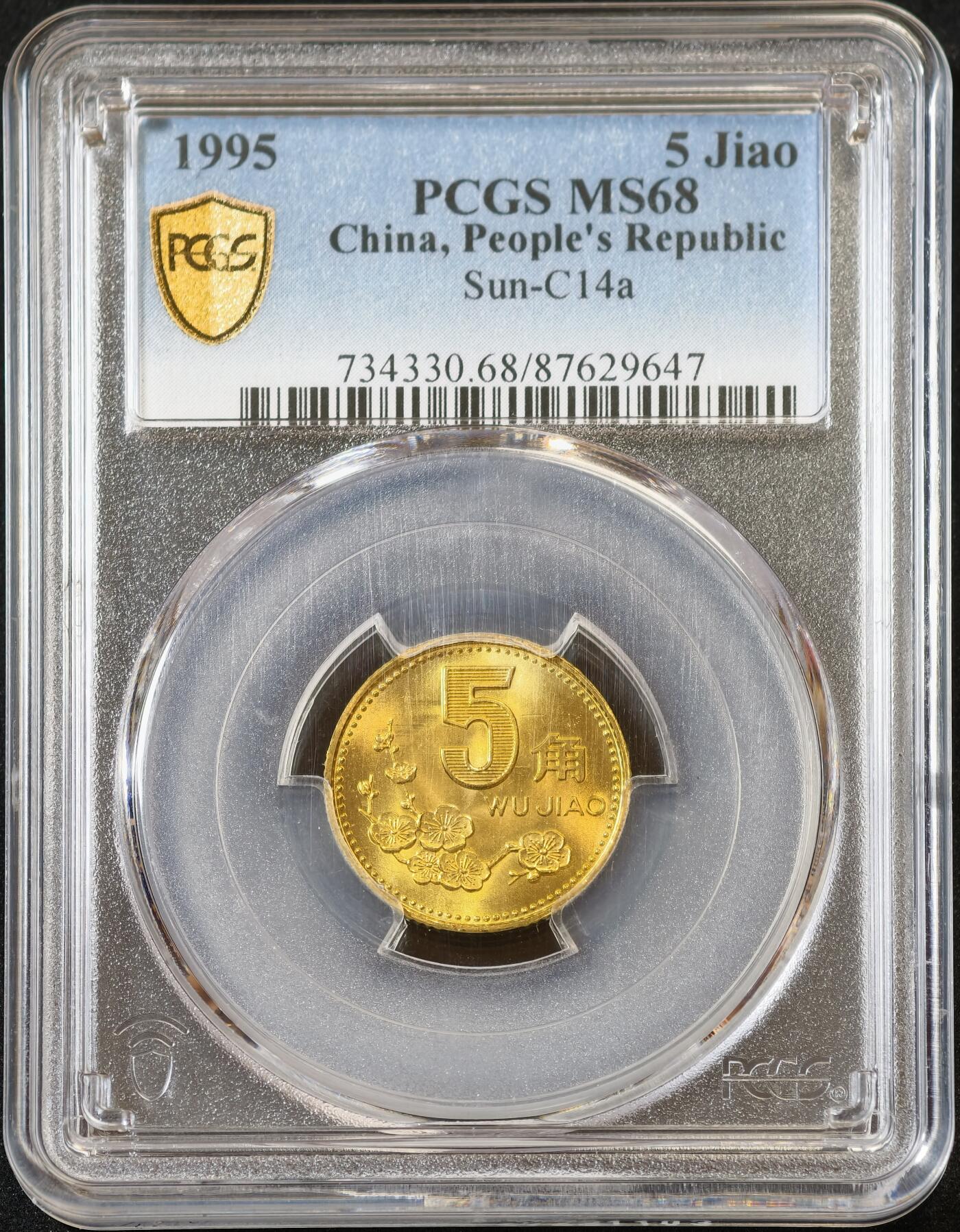 甄臻铺-世界币章拍卖（第53期），甄品场拍品征集中，送拍享返佣金等优惠多多