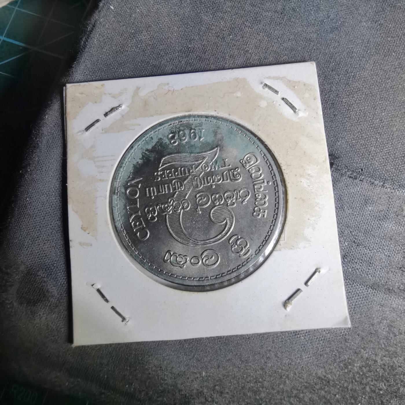 沼泽如烟--第1012场 斯里兰卡1968年2卢比