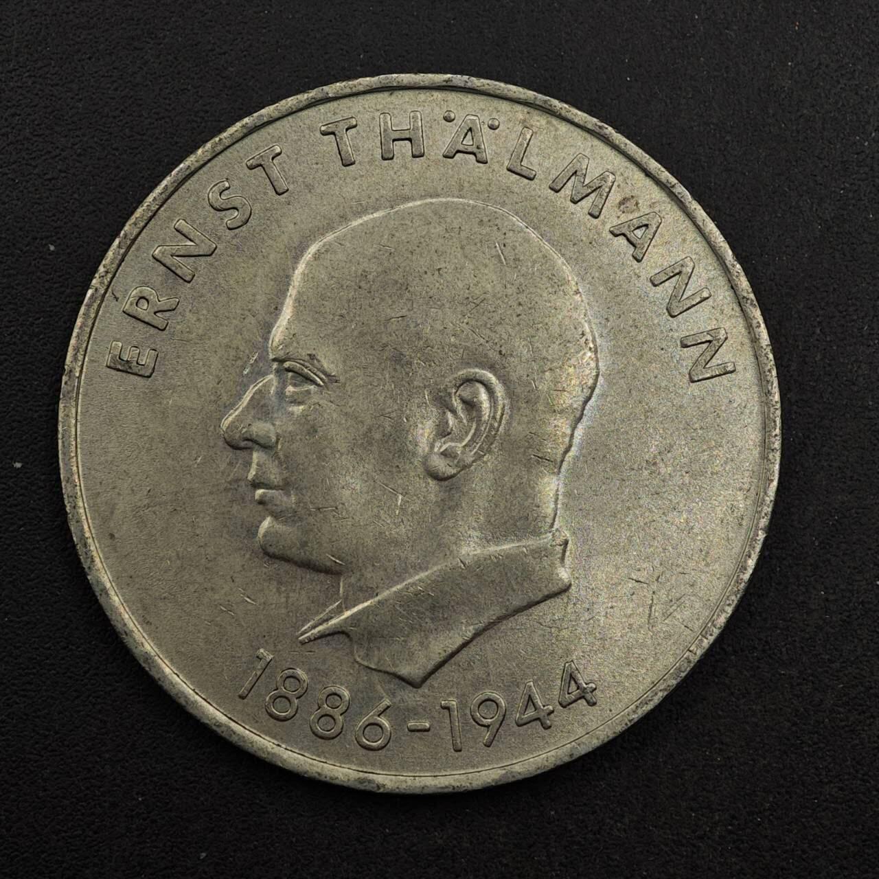 【淘币小摊】实时拍第八百七十六拍   散币场    每周一统一发货 东德1971年20马克纪念币