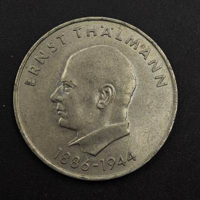 【淘币小摊】实时拍第八百七十六拍   散币场    每周一统一发货 - 东德1971年20马克纪念币