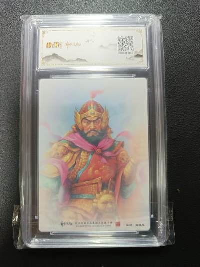 天玑星卡拍第176期《3.5周四截拍》持续收拍收评中 满赠卡需备注 齐卡文化 五方来财 张俊龙 北路财神赵公明 粗闪 保粹爆金10