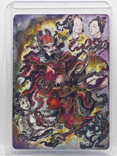 白泽拍卖卡牌手绘专场第33期（去岁千般皆如愿 今年万事定称心） - 2025 启读文化 聊斋 陆判  沈鑫亲签 粗闪 卡夹封装