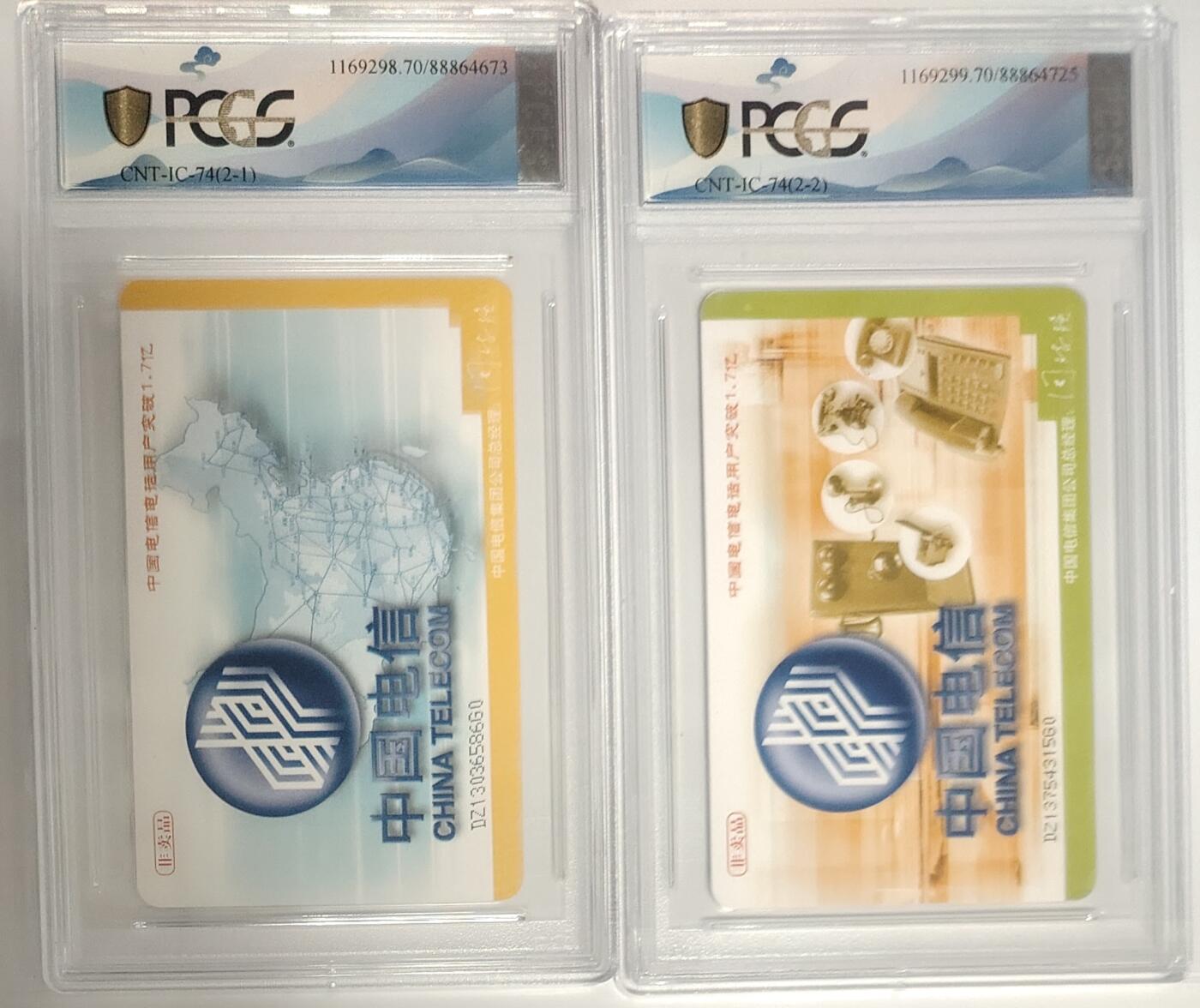 《鸿通俱乐部》拍卖第77期 2026年3月4日21：00延时节拍