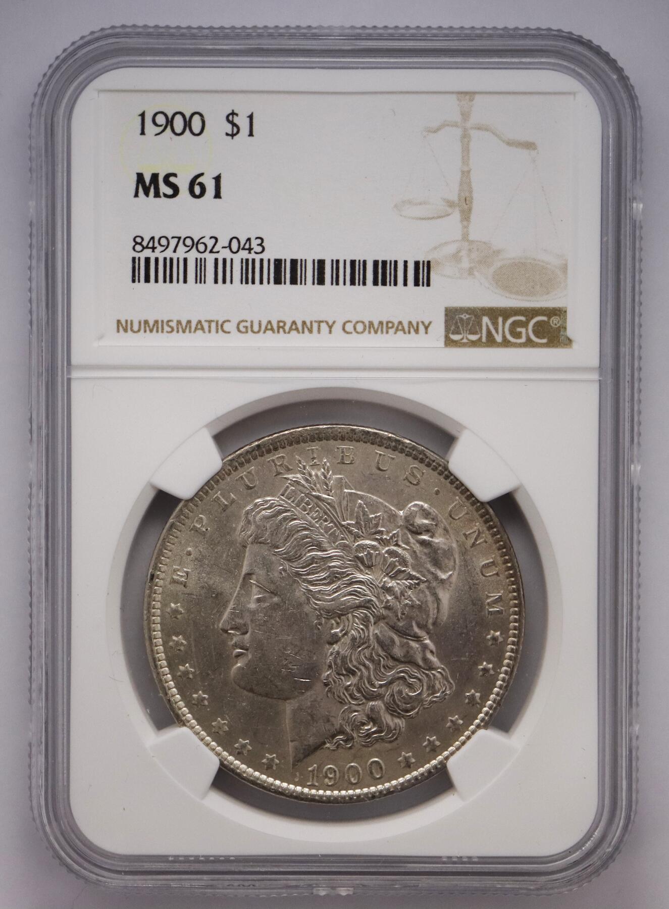 观钱近现代机制币拍卖No.002 