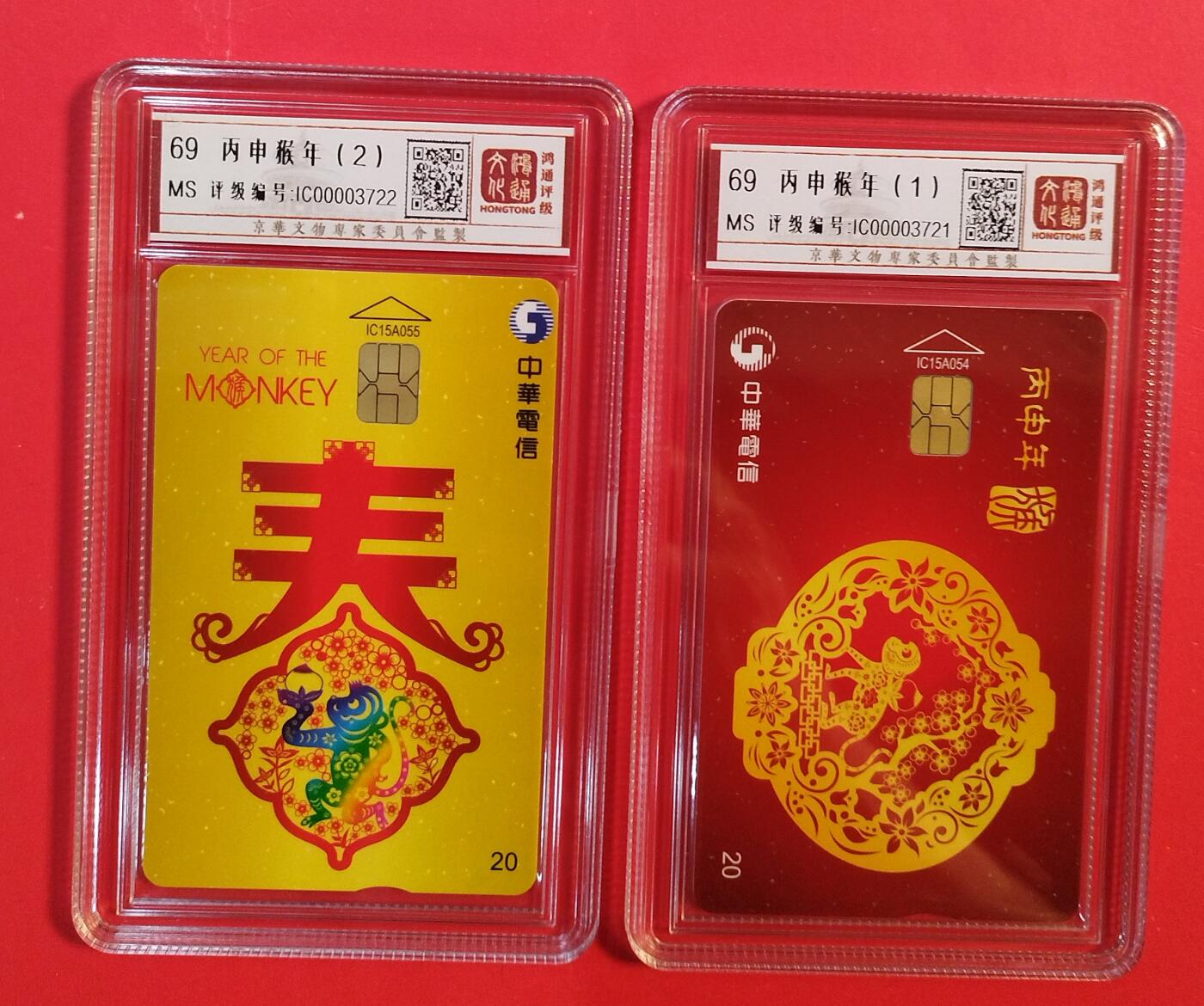 《鸿通俱乐部》拍卖第77期 2026年3月4日21：00延时节拍