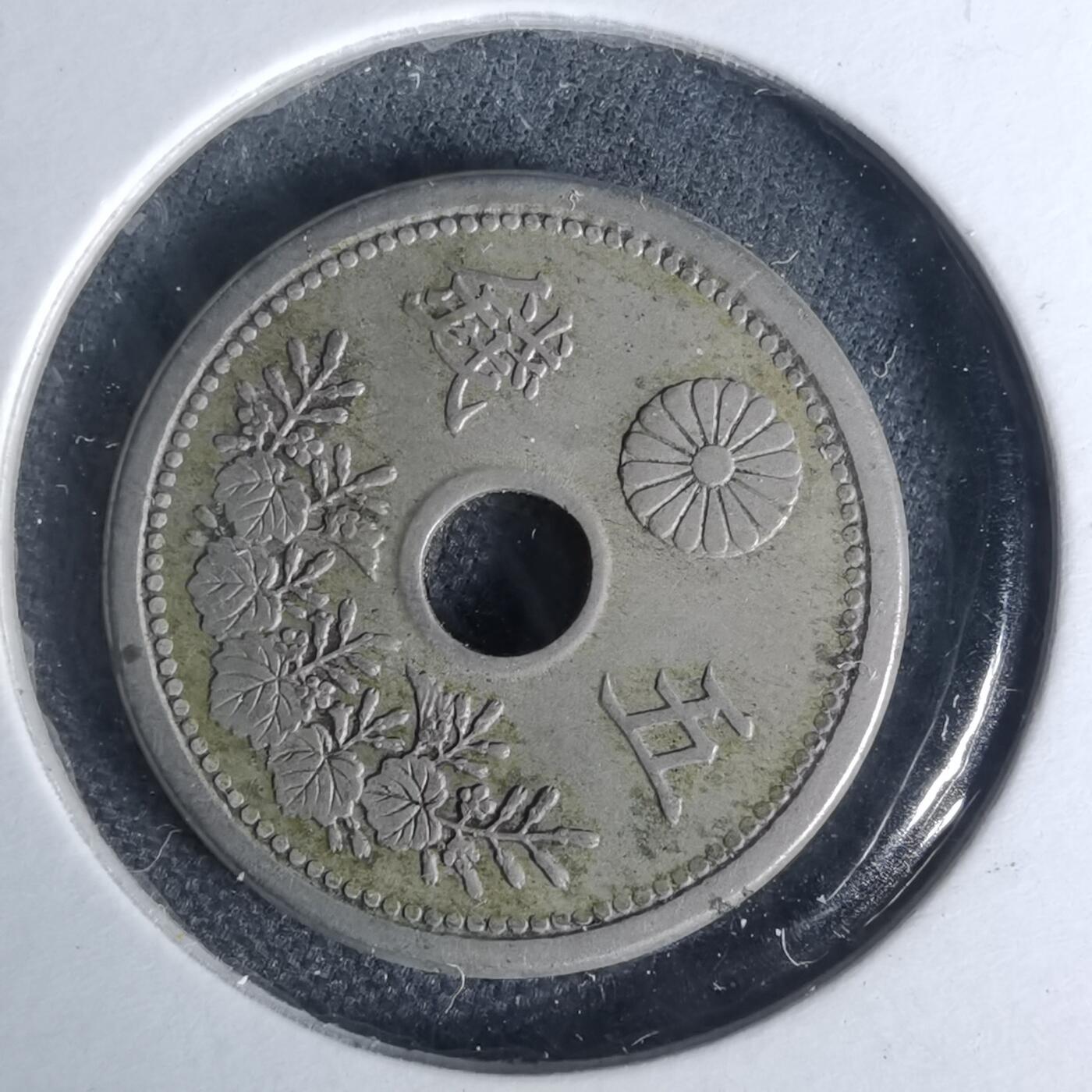 沼泽如烟--第1012场 大正九年五钱