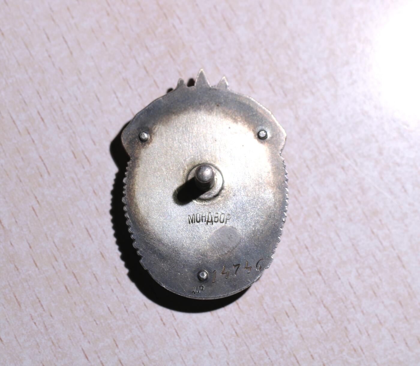 大猫徽章拍卖 第289期 苏联荣誉勋章 早期轮版