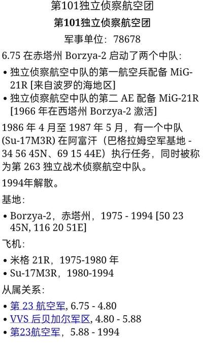 大猫徽章拍卖 第289期 苏联三级武装力量勋章 有档