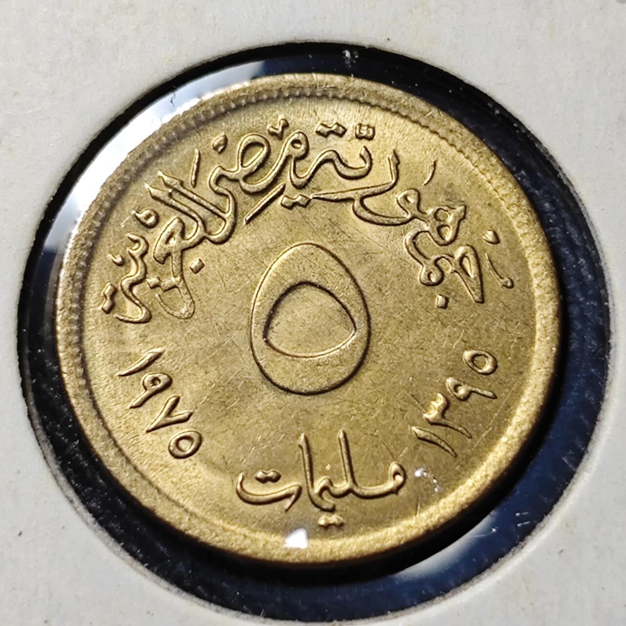 KK钱币收藏小铺   套币 批量/好品散币专场 2月预留时间 周末发货  埃及5米利姆铜币 好品