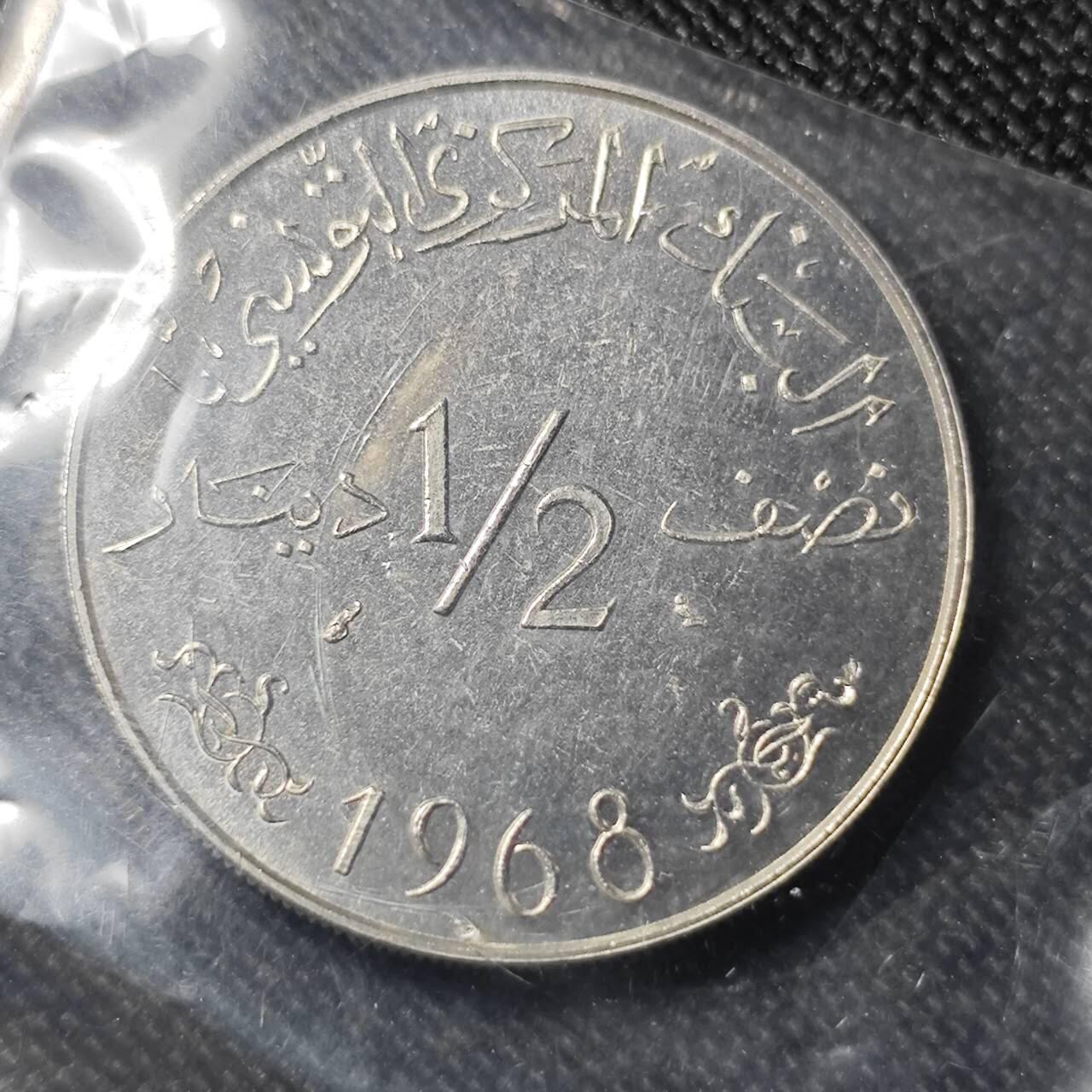 KK钱币收藏小铺   套币 批量/好品散币专场 2月预留时间 周末发货  1968突尼斯1/2第纳尔纪念币 少见 原塑封