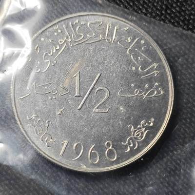 KK钱币收藏小铺   套币 批量/好品散币专场 2月预留时间 周末发货 -  1968突尼斯1/2第纳尔纪念币 少见 原塑封