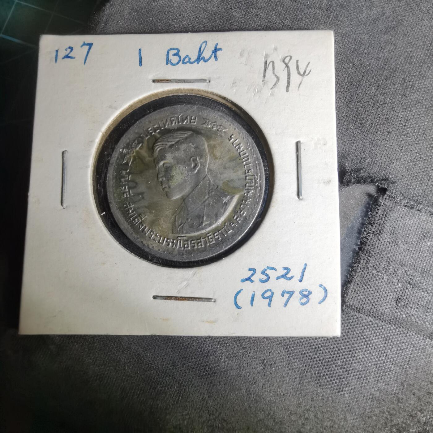 沼泽如烟--第1012场 泰国