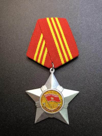 云宸嘉赏-勋臻精藏⭐️年后精品专拍场次🎖 -  越南民主共和国（北越）三级光荣战士勋章 早期版本性价比星芒 抗美救国战争时期的重要军事勋章 通常授予基层指战员