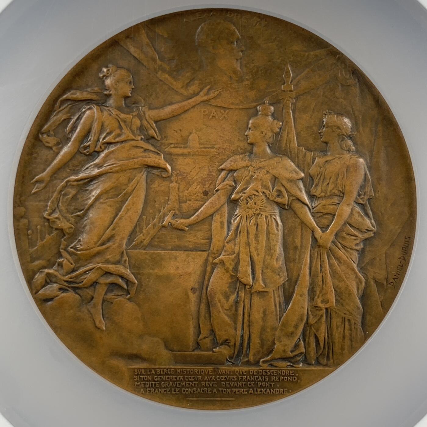掌中浮雕-藏着的欧洲第053场 1896年法国巴黎亚历山大三世桥奠基纪念章，直径68mm，Nicolas Maier法国章优秀作品集#119号