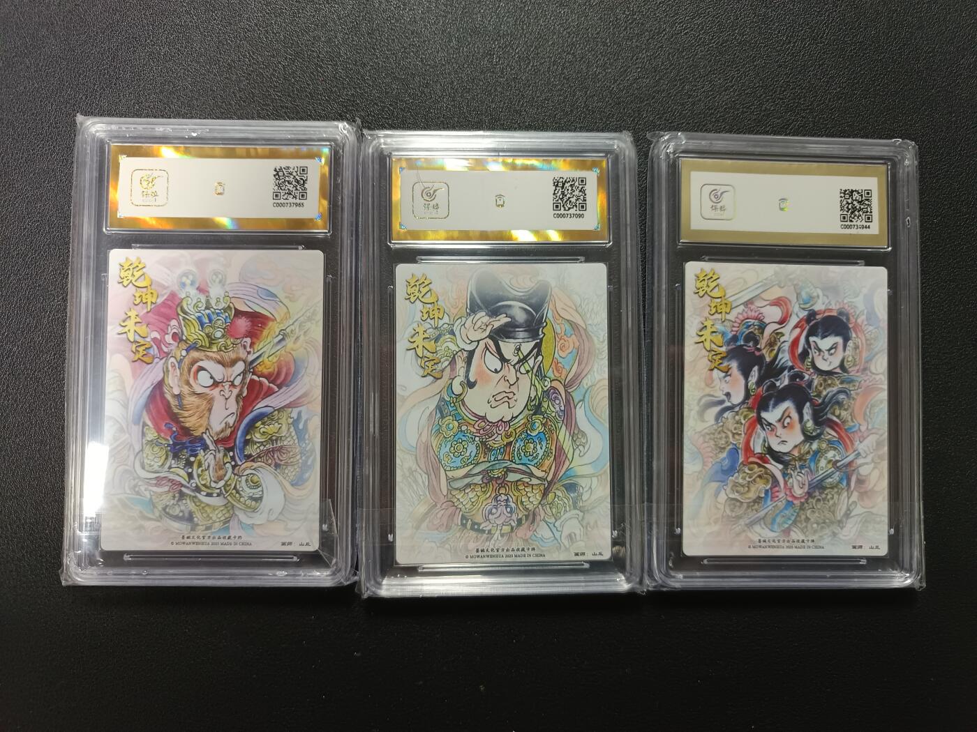 天玑星卡拍第176期《3.5周四截拍》持续收拍收评中 满赠卡需备注