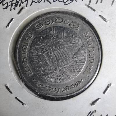 沼泽如烟--第1012场 - 斯里兰卡1981年2卢比