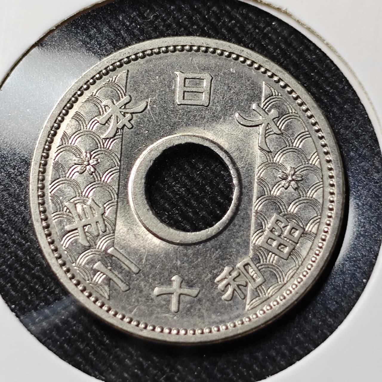 KK钱币收藏小铺   套币 批量/好品散币专场 2月预留时间 周末发货  日本10钱白镍币 好品