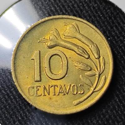 KK钱币收藏小铺   套币 批量/好品散币专场 2月预留时间 周末发货 - 1969秘鲁10分铜币 好品 