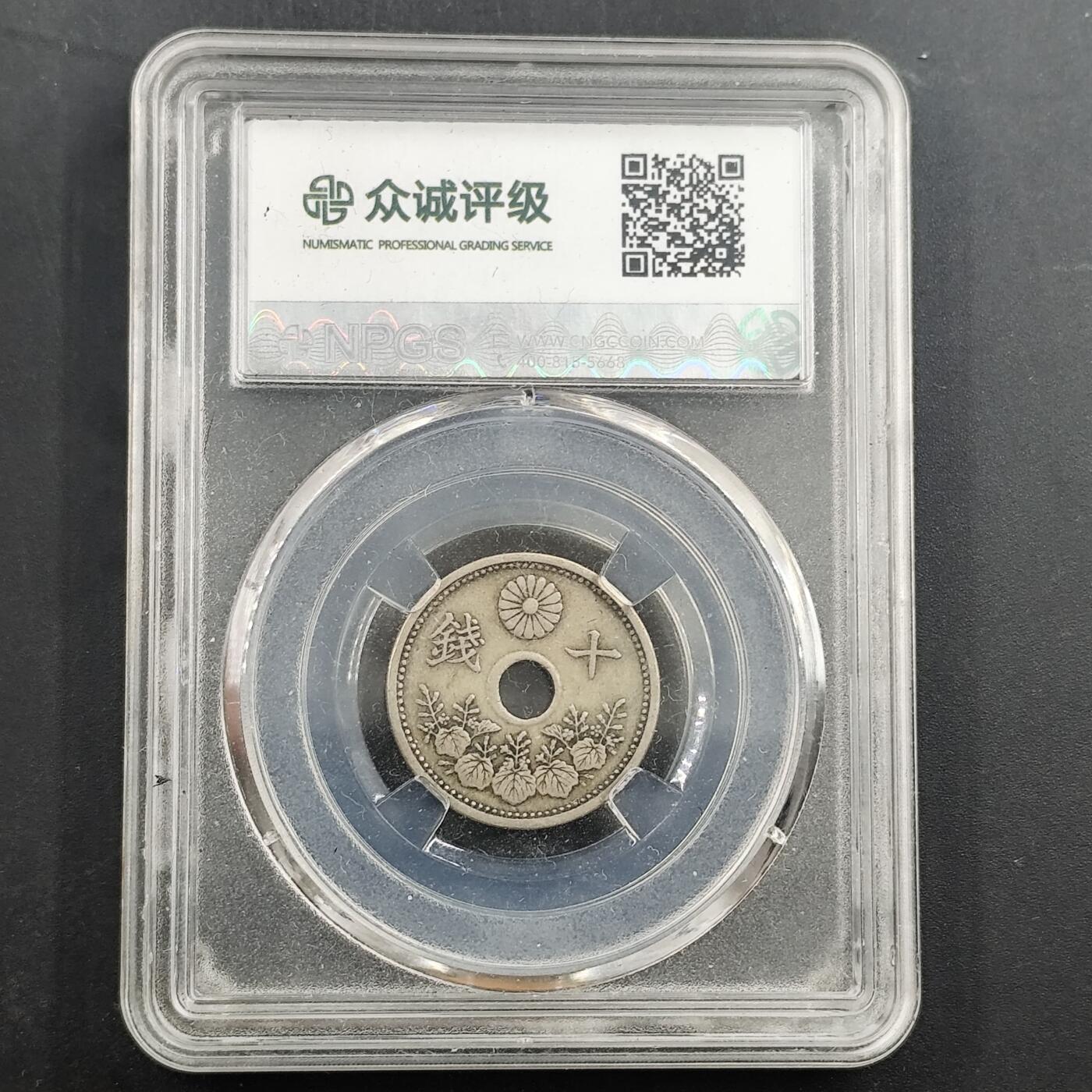 3月徽章钱币专场4号结束