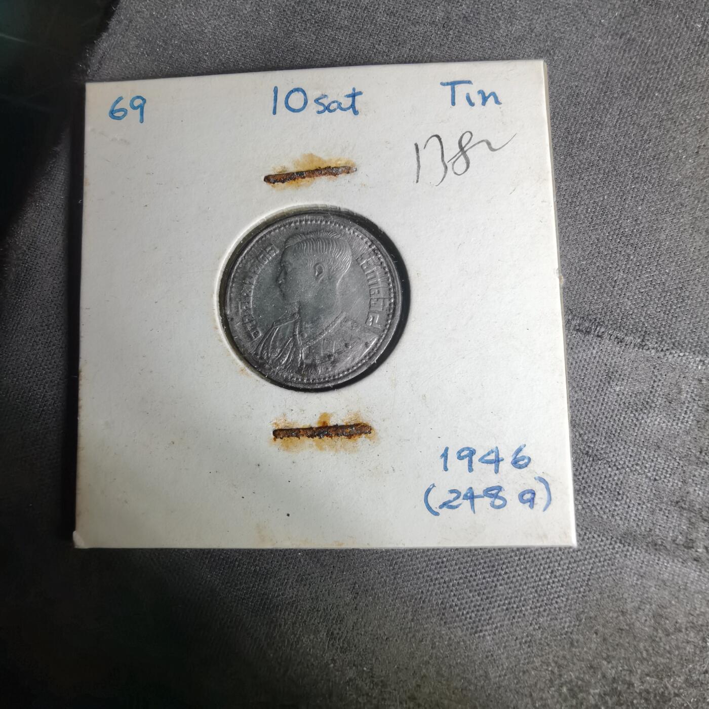 沼泽如烟--第1012场 泰国