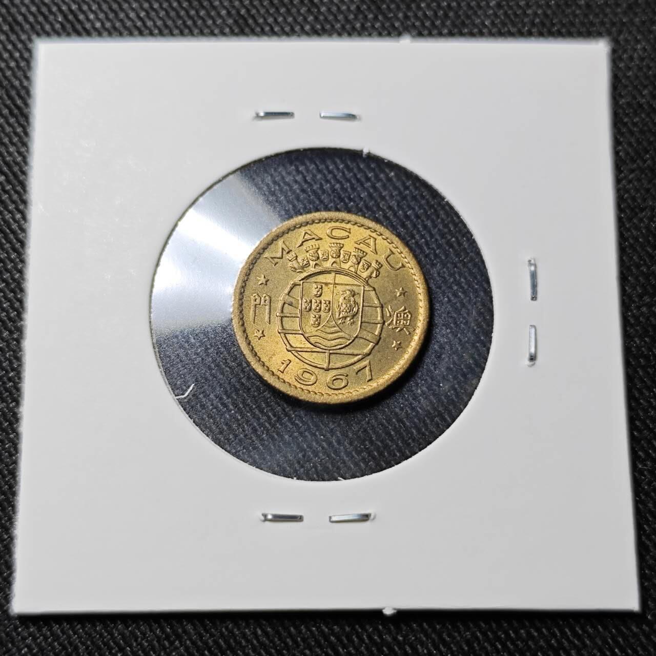 KK钱币收藏小铺   套币 批量/好品散币专场 2月预留时间 周末发货  1967澳门5仙铜币