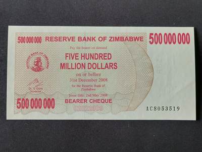【游宝拍卖】丙午马年第7期 - 津巴布韦-5亿【2008年 紧急无记名支票 全新UNC-】