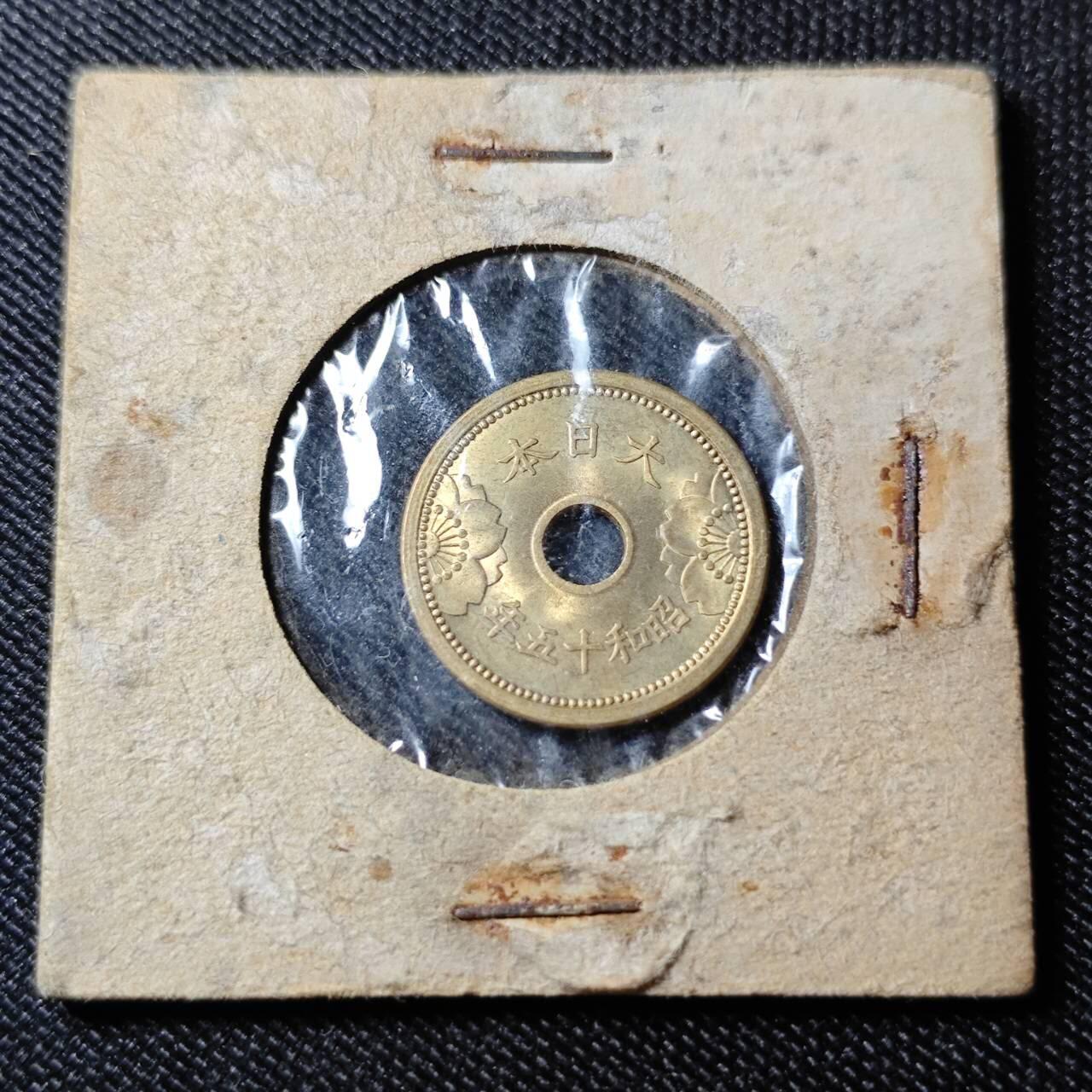 KK钱币收藏小铺   套币 批量/好品散币专场 2月预留时间 周末发货  日本5钱黄铜币 好品