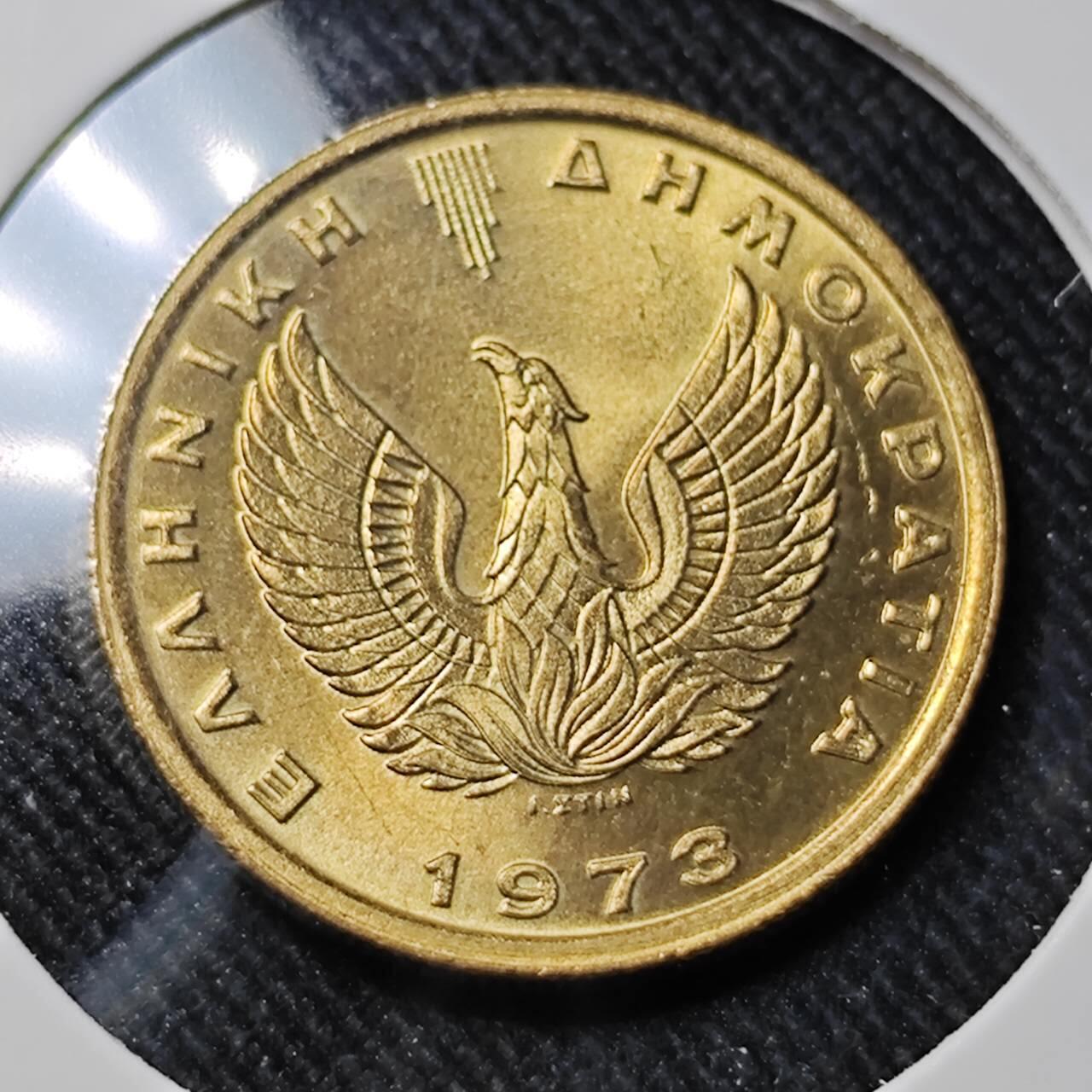 KK钱币收藏小铺   套币 批量/好品散币专场 2月预留时间 周末发货  1973希腊1德拉克马铜币 猫头鹰!