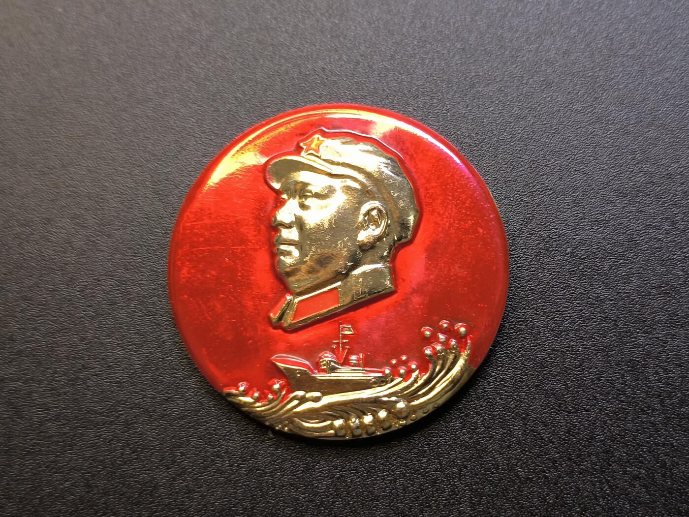 云宸嘉赏-勋臻精藏⭐️年后精品专拍场次🎖 “大海军舰”红旗军装像章-《红太阳》摄影留恋