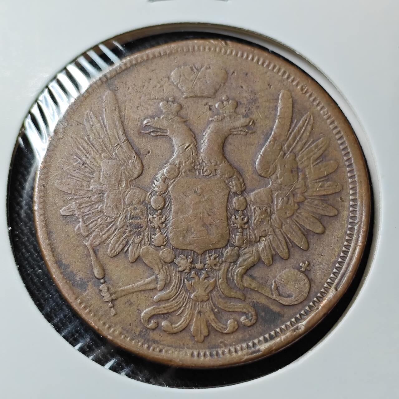 KK钱币收藏小铺   套币 批量/好品散币专场 2月预留时间 周末发货  1858沙俄5戈比铜币