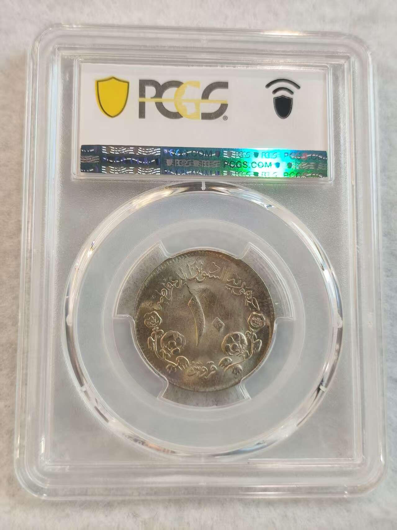 G&W世界散币，银币处理专场（第45场）