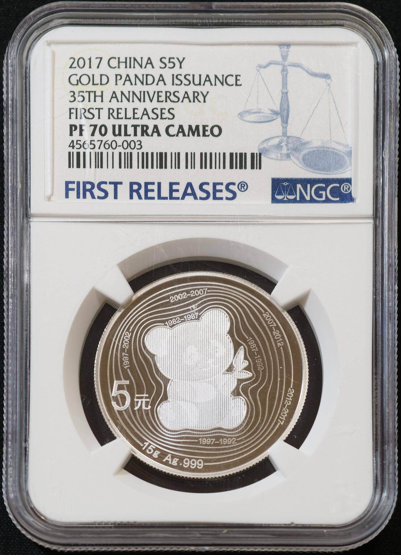 甄臻铺-世界币章拍卖（第53期），甄品场拍品征集中，送拍享返佣金等优惠多多 NGC-PF70 中国2017年熊猫金币发行35周年银币 精制币 首发版 稀有品种