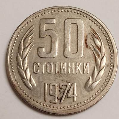 布加迪🐬～世界钱币(上海)🌾第 279 期 /  各国套币和散币 - 保加利亚🇧🇬