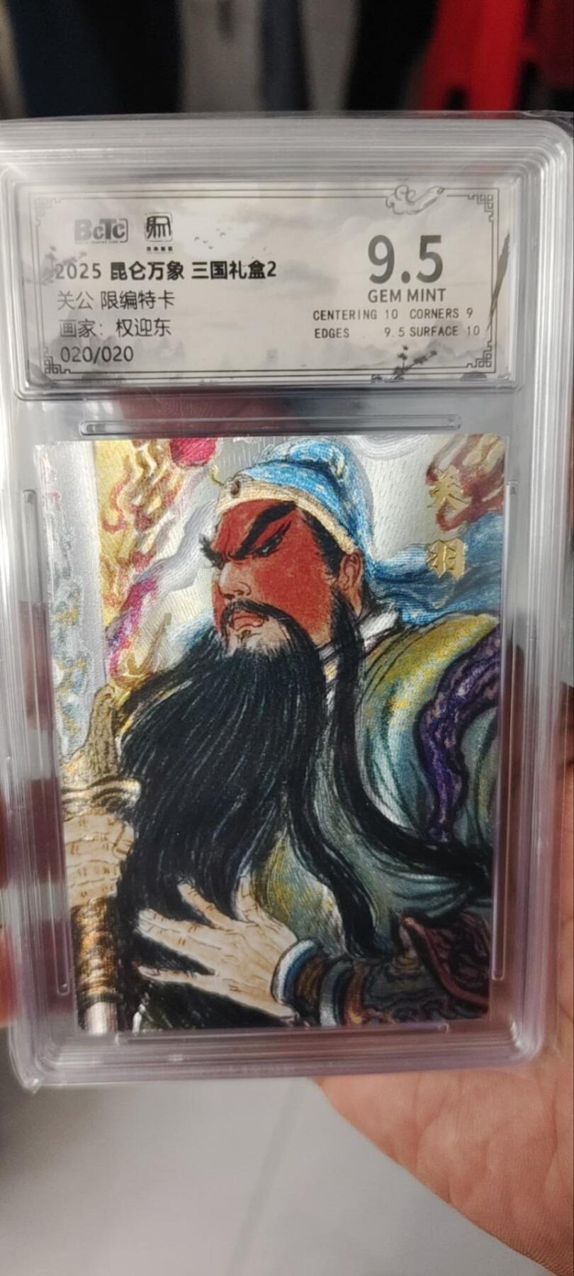 秋原瞳的小店第三十七期（春，荷尔蒙的气息扑鼻而来的季节）