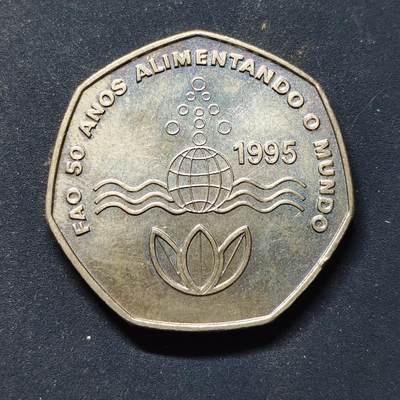 【全场包邮】纯粹捡漏拍508场 - 佛得角1995年200埃斯库多FAO组织五十周年纪念币