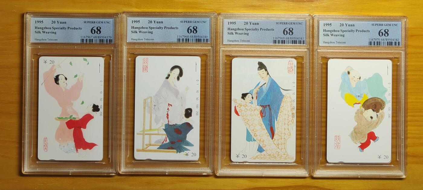 《鸿通俱乐部》拍卖第77期 2026年3月4日21：00延时节拍