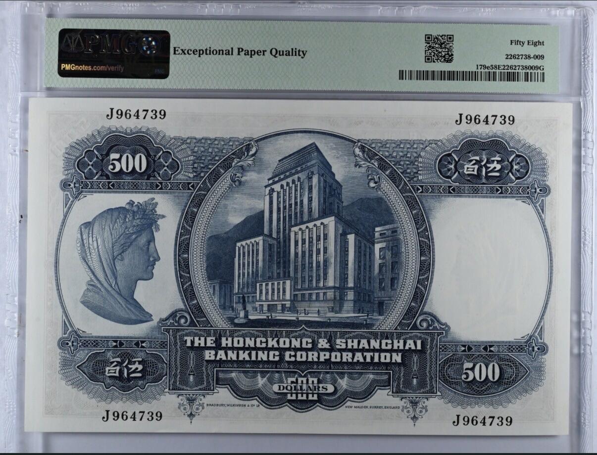 《外钞收藏家》第六百一十四期（精选场）（长期征集拍品、欢迎藏友们联系合作）