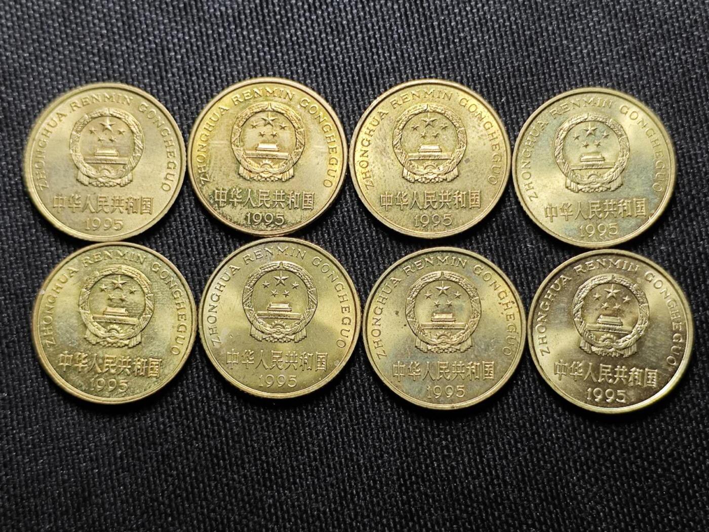 KK钱币收藏小铺   套币 批量/好品散币专场 2月预留时间 周末发货  1995梅花铜币一组8枚 带光