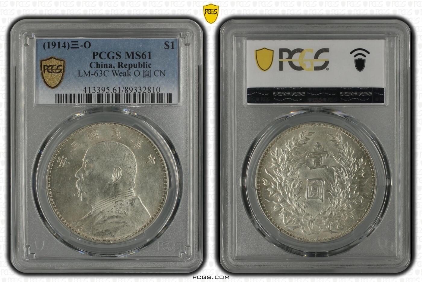 纸币 1914-O - Y-329.4 L&M-63 - Weak O 圎 CN