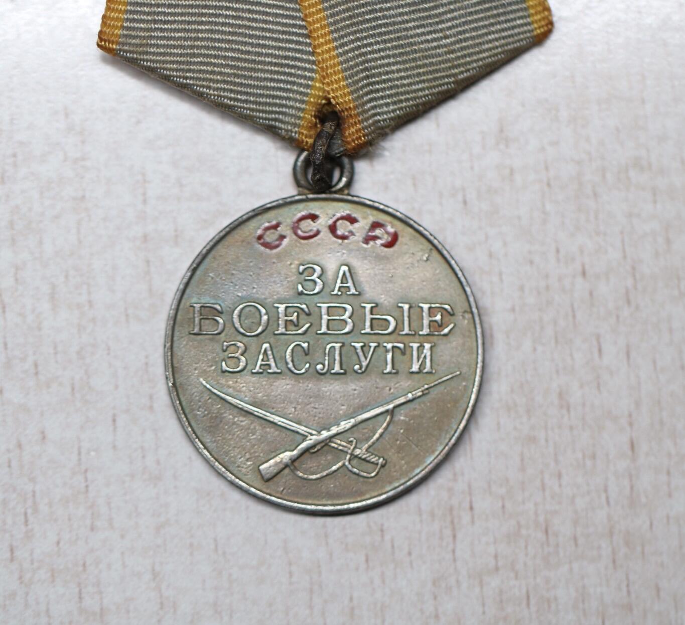 大猫徽章拍卖 第289期