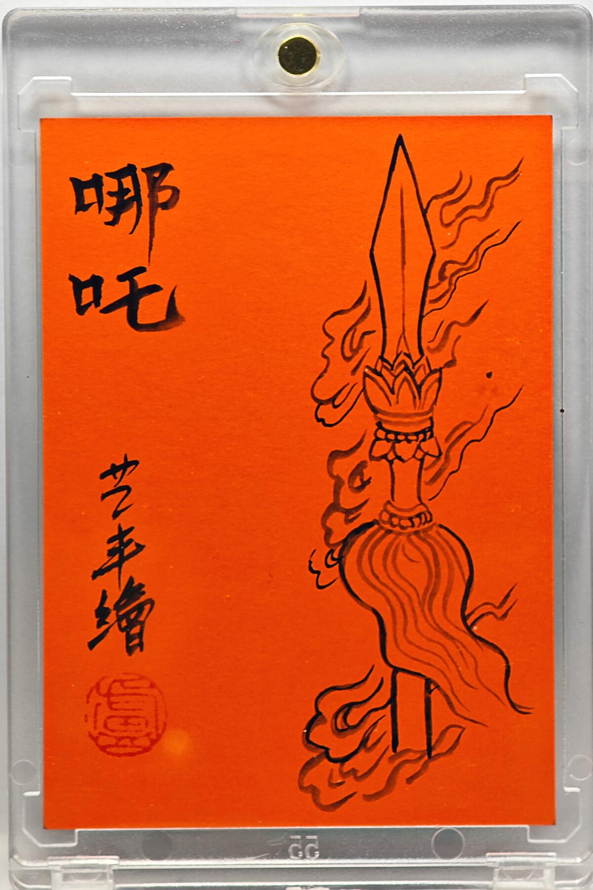 白泽拍卖卡牌手绘专场第33期（去岁千般皆如愿 今年万事定称心） 2025 昆仑万象手绘卡 哪吒  卢艺丰背简绘 卡砖封装