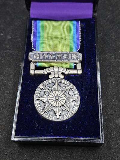 0元起拍勋章 第337期 咸鱼国勋章拍卖专场 3月8日（周日）下午6：00开始 - 大东亚从军记章