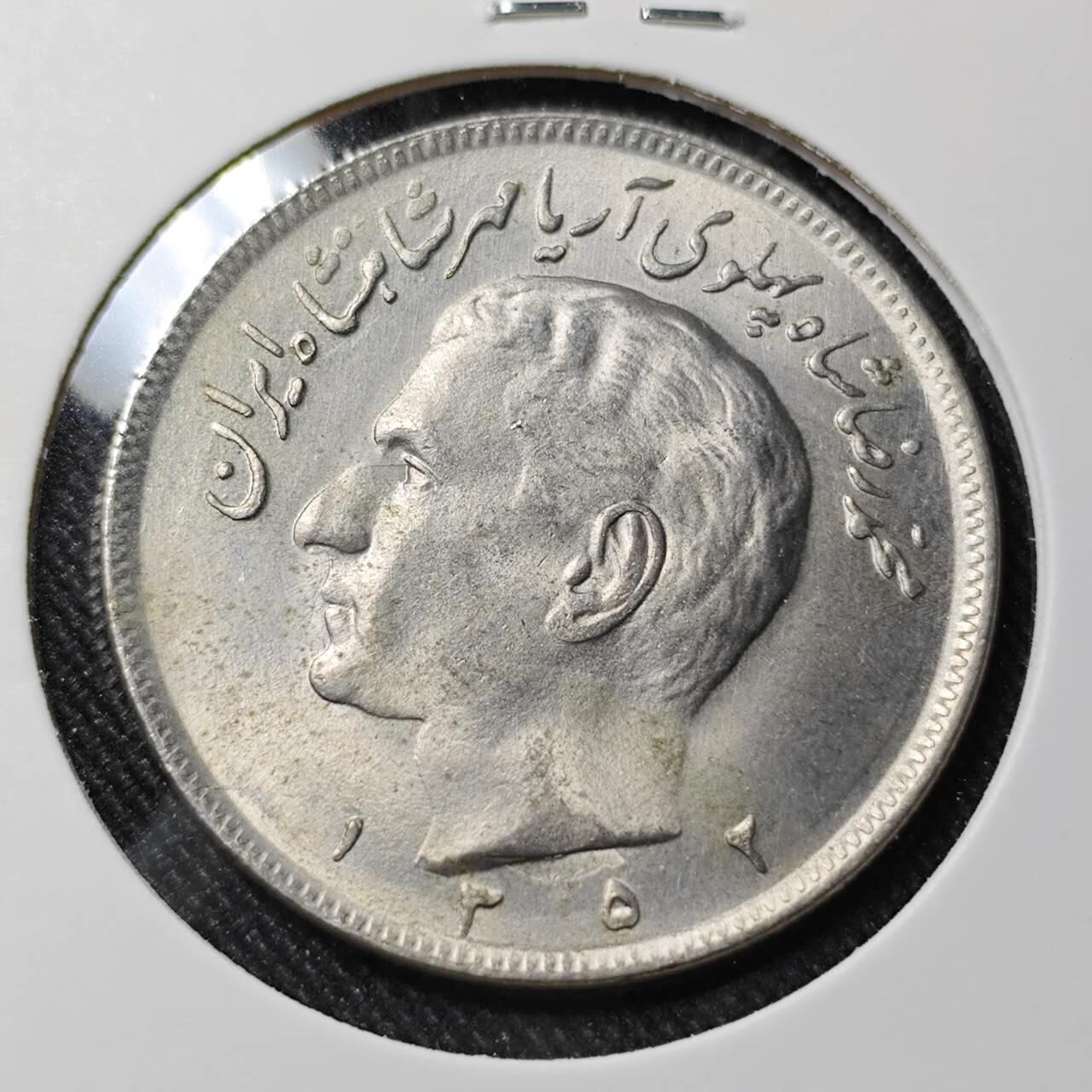 KK钱币收藏小铺   套币 批量/好品散币专场 2月预留时间 周末发货  伊朗20里亚尔 好品