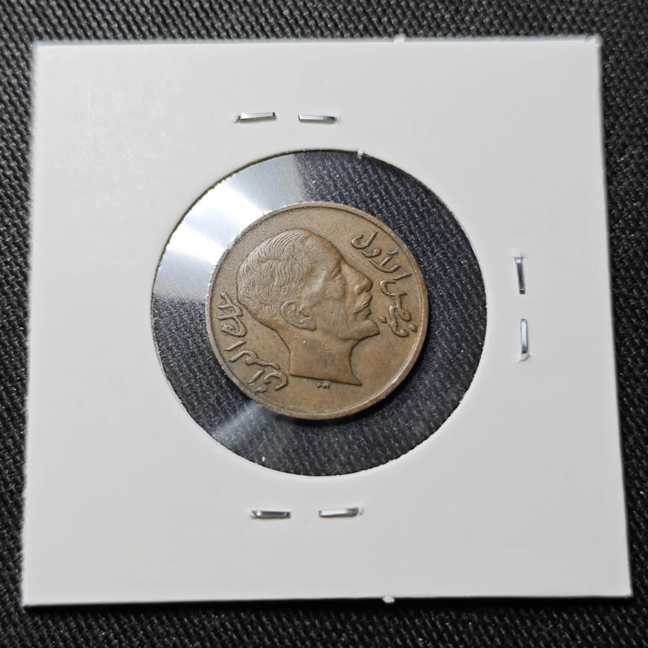 KK钱币收藏小铺   套币 批量/好品散币专场 2月预留时间 周末发货  伊拉克1费尔铜币