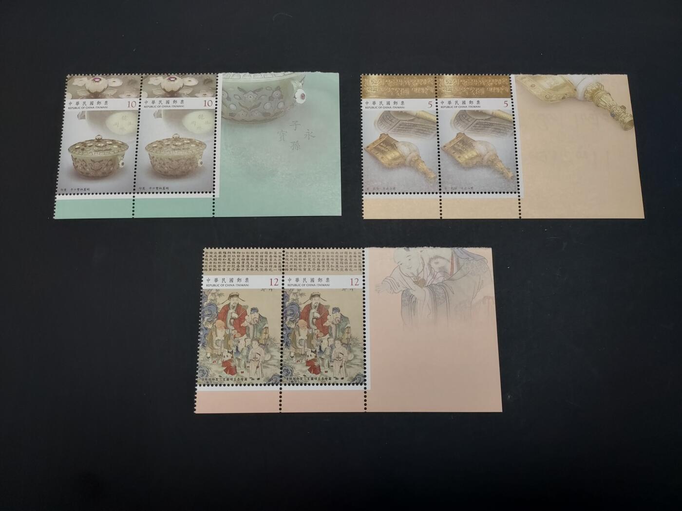 博彦收藏   3月11日 8点邮票专场 全场包邮 古物新票双联3个 全品