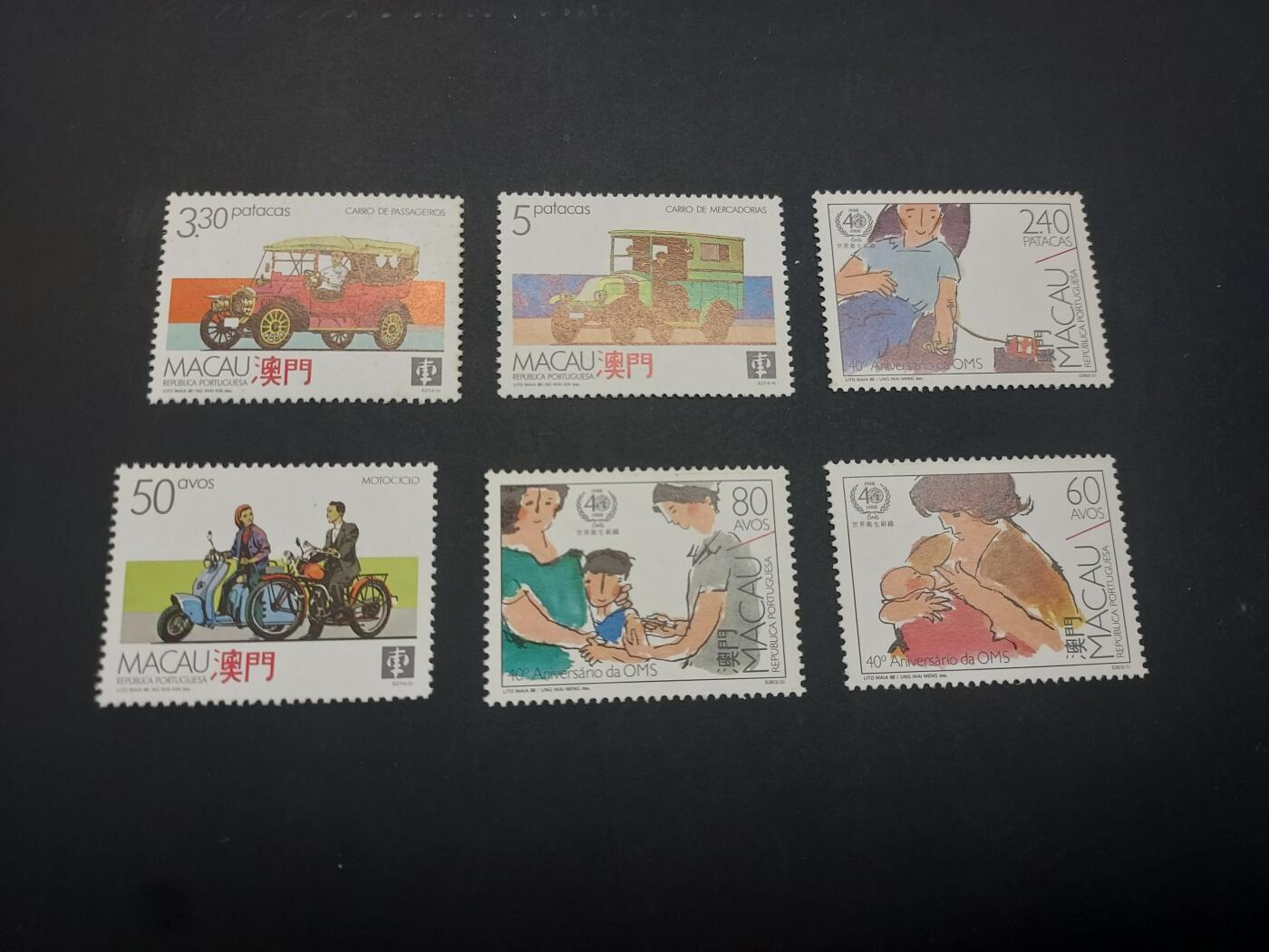 博彦收藏   3月11日 8点邮票专场 全场包邮 澳门纪念票2套 微黄上品