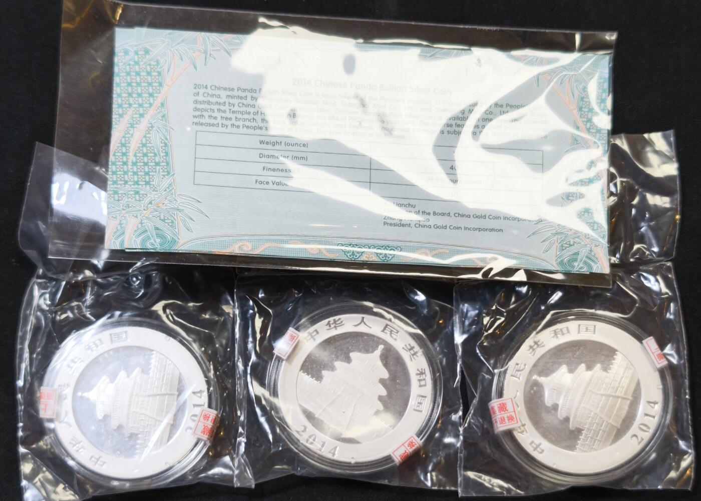 甄臻铺-世界币章拍卖（第53期），甄品场拍品征集中，送拍享返佣金等优惠多多 2014年熊猫三枚带证书