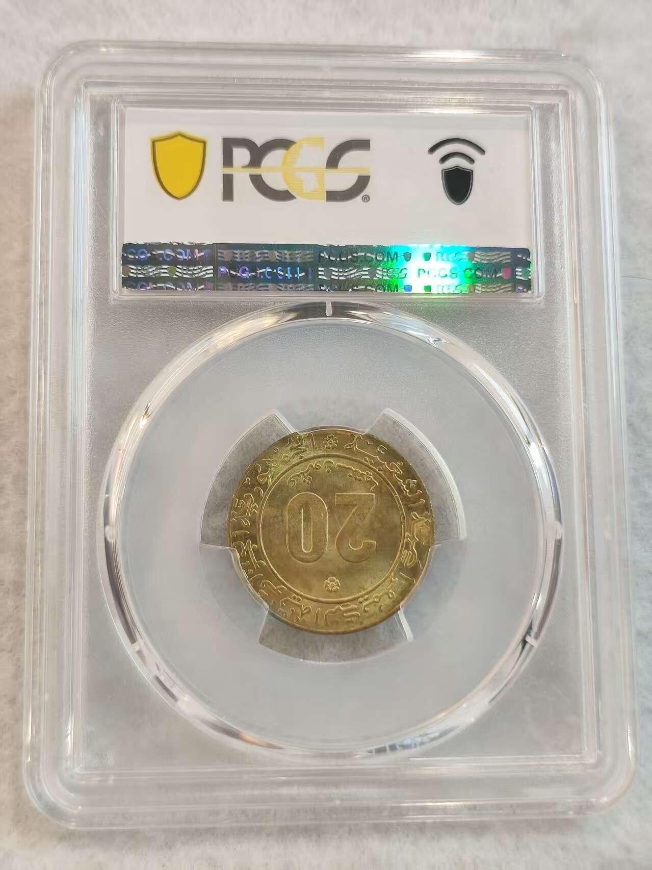 G&W世界散币，银币处理专场（第45场）