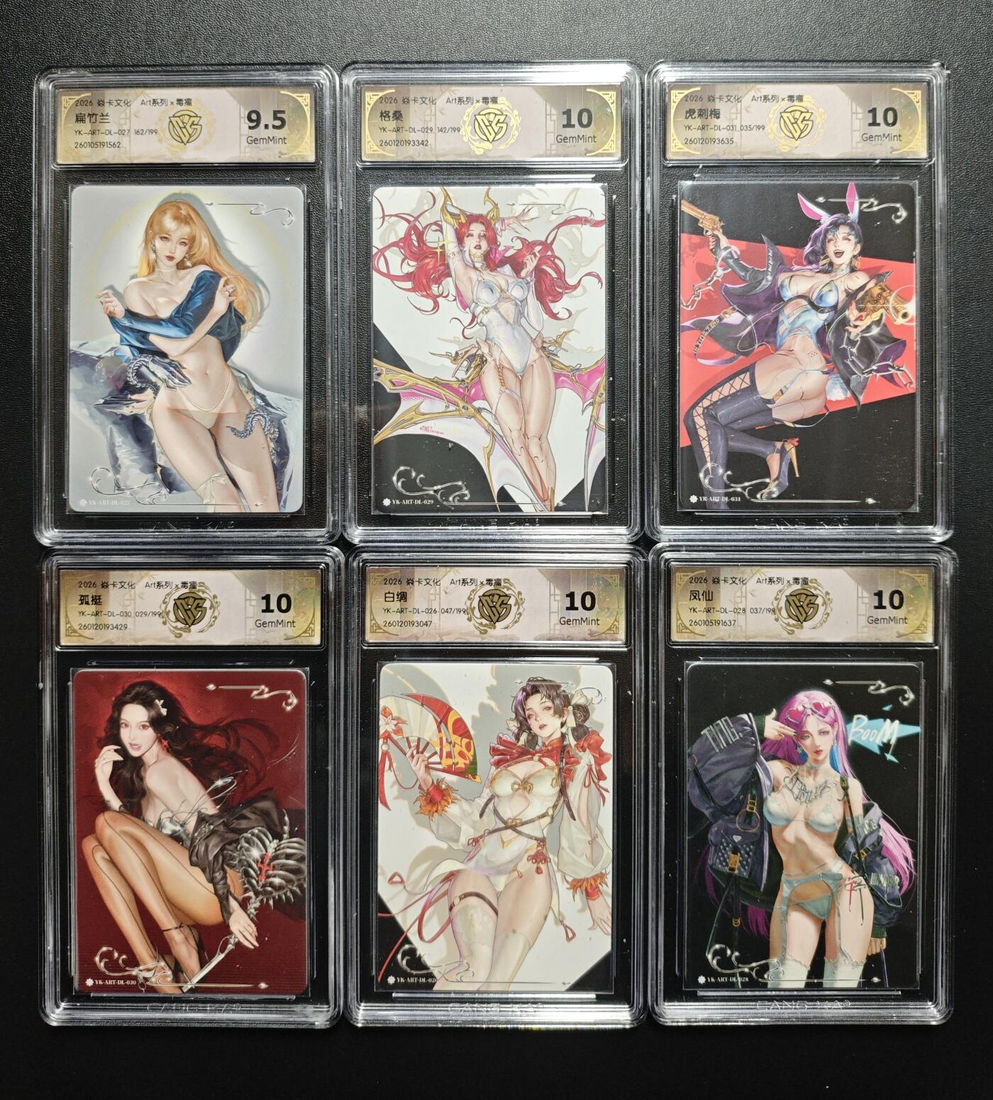 天玑星卡拍第176期《3.5周四截拍》持续收拍收评中 满赠卡需备注